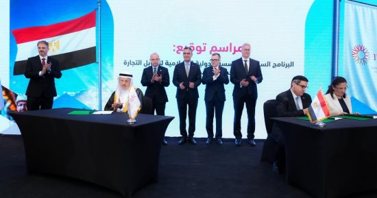 وزير الاستثمار يشارك بفعاليات توقيع المؤسسة الدولية الإسلامية برنامجها السنوي