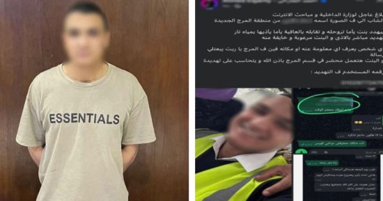 مأساة فتاة المرج.. «هددها بماء النار» فى منشور هز الفيسبوك والداخلية تنهى الكابوس