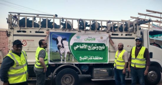 تحت إشراف تضامن .. وضع خطة عمل متكاملة بكفر الشيخ لاستقبال لعيد الأضحى المبارك