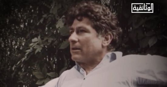 فيلم إدوارد سعيد في القاهرة.. على قناة الوثائقية قريبًا