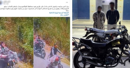 "ذئاب الطرق" فى كفر الشيخ.. سرقوا دراجة نارية من مصاب أثناء ذهابه للمستشفى