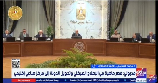 خبير: الإصلاح الهيكلي ركيزة تحويل مصر لمركز صناعي إقليمي
