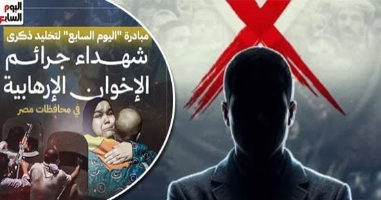 مبادرة اليوم السابع.. معهد الأورام من التفجير إلى التعافى.. رحلة وطن حوّل الانفجار الإرهابى لملحمة صمود وانتصار على الخوف وأعاد الحياة أقوى من الدخان والدمار.. الحزب الناصرى: مصر دولة قوية تداوى جراحها بسرعة
