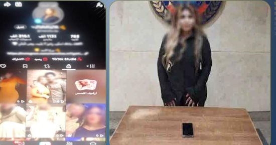 سقطت في حدائق أكتوبر.. الأمن ينهي مغامرات بلوجر ذات ملابس خادشة للحياء