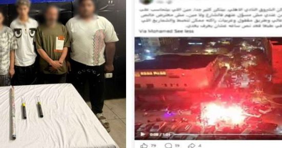 الفرح قلب غم.. الداخلية تسقط أبطال فيديو الألعاب النارية المروع