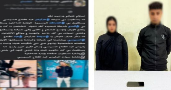كيد نسا وفضائح لايف.. حقيقة معركة السلاح بين زوجين بكفر الدوار