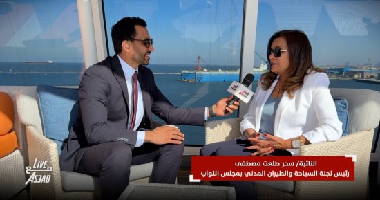 سحر طلعت مصطفى: استضافة مصر لقادة السياحة العالميين رسالة ثقة وأمان للعالم