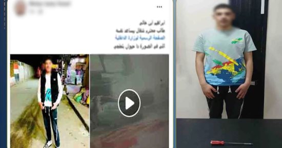 مزاح انتهى بمفك فى الرأس.. كواليس فيديو الاعتداء على عامل بمطعم بالمنوفية