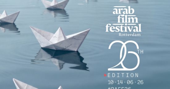 البوستر الرسمي للدورة 26 من مهرجان الفيلم العربي بروتردام