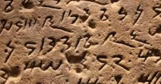 3 أنظمة كتابة غامضة لم يفك أحد رموزها بعد