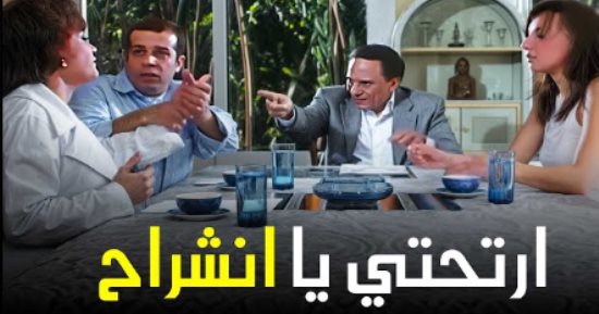 عيد ميلاد الزعيم.. كيف تحولت إفيهات عادل إمام للغة يومية على السوشيال ميديا؟