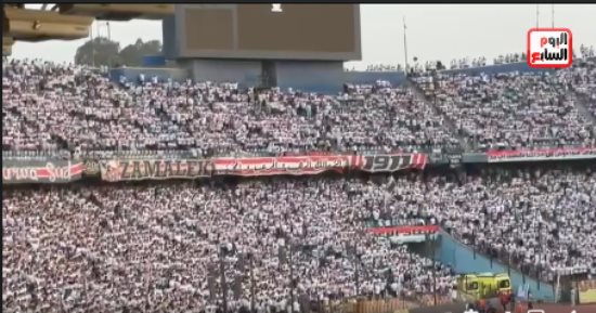 كاميرا اليوم السابع ترصد جماهير الزمالك باستاد القاهرة قبل نهائى الكونفدرالية