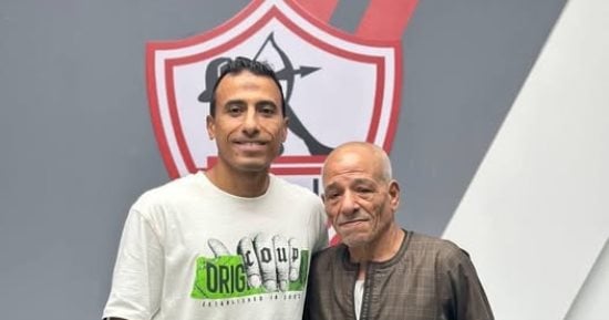 وفاة والد محمد عبد الشافى قائد الزمالك السابق