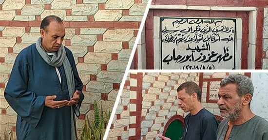أصدقاء وأقارب شهيد معهد الأورام عام 2019 مظهر أبو رحاب يشيدون بمبادرة اليوم السابع لتخليد ذكرى شهداء الحوادث الإرهابية.. ويؤكدون: دماء الشهداء صنعت طريق الاستقرار.. والدولة نجحت في دحر الإرهاب.. صور