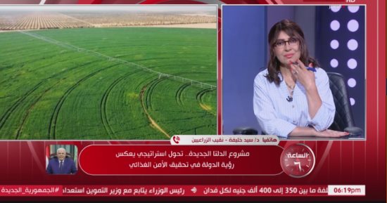 نقيب الزراعيين: الدلتا الجديدة نقلة نوعية في إدارة الموارد المائية