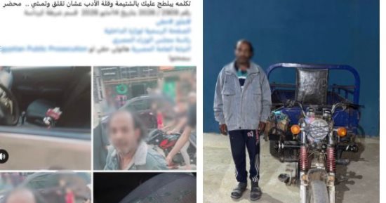 هشم سيارته ولقنه علقة في الشارع.. الأمن ينهي غطرسة "سائق" اعتدى على مواطن