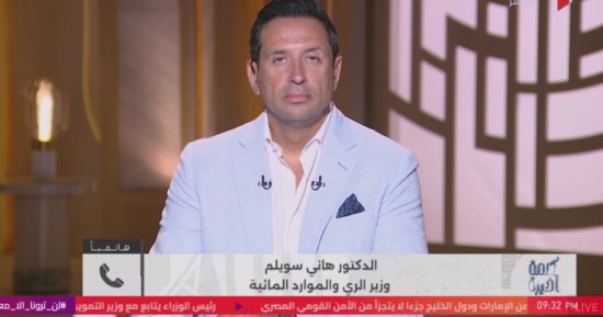 وزير الري: مشروع الدلتا الجديدة يعتمد على أكبر محطة معالجة في العالم