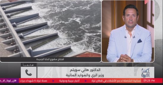 الري: الصرف الزراعي ليس إهدارا.. ونمتلك أكبر منظومة لإعادة استخدام المياه