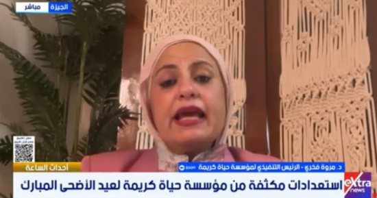 حياة كريمة: نكثف جهودنا لدعم الأسر وإدخال الفرحة على كل بيت خلال العيد
