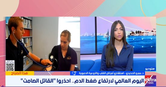 استشارى أمراض قلب: قياس الضغط الدورى يحمى من القاتل الصامت والسن ليس معيارا