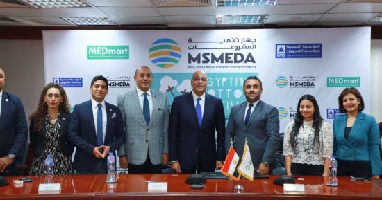 إطلاق مبادرة "مهرجان القطن المصري" برعاية جهاز تنمية المشروعات ومحافظة القاهرة 