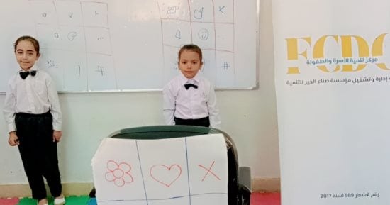 صناع الخير تنفذ أنشطه التفاعلية بمركز تنمية الأسرة والطفل بالبحيرة