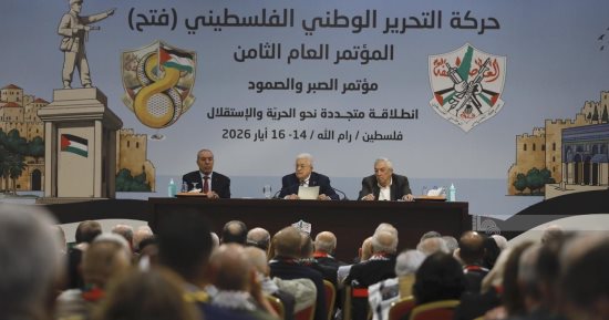 مؤتمر فتح الثامن: نشكر مصر والأردن لموقفهما الحاسم في رفض تهجير الفلسطينيين