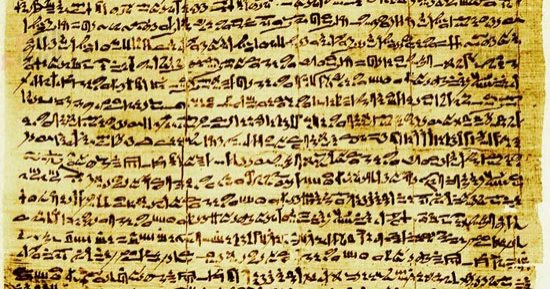 اقرأ فى العيد.. قصة الغريق من القصص القديمة النادرة التى وصلت إلينا كاملة