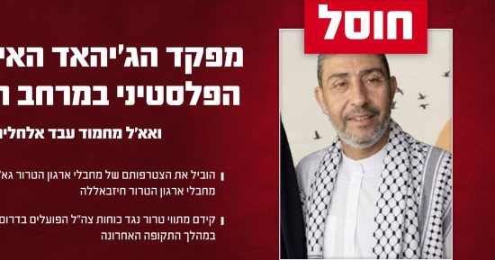 جيش الاحتلال الإسرائيلي يقتل قياديا بالجهاد الإسلامي وابنته شرقي لبنان