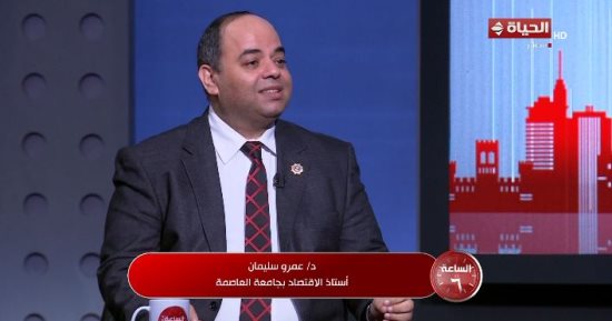 أستاذ اقتصاد: انتقلنا من عصر “الفلاحة بالوراثة” إلى الزراعة التقنية والاستثمارية