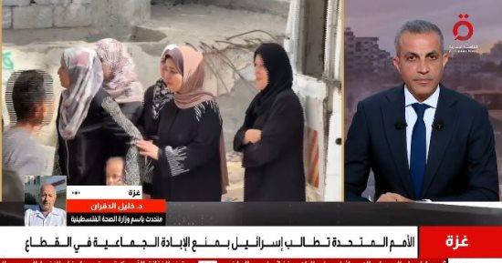 متحدث الصحة الفلسطينية: أكثر من 875 شهيداً و2600 مصاب منذ إعلان وقف إطلاق النار