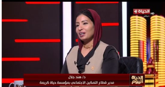 مدير التمكين بحياة كريمة لـ الحياة اليوم: 46 مليون مستفيد بالريف المصري