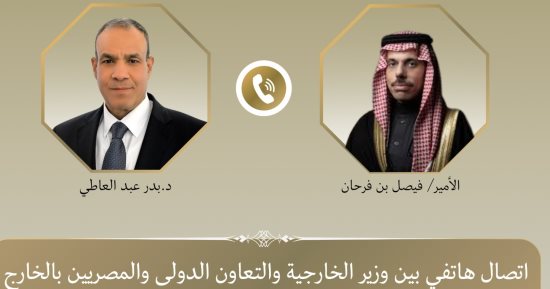 وزير الخارجية يبحث هاتفياً مع نظيره السعودى التطورات الإقليمية