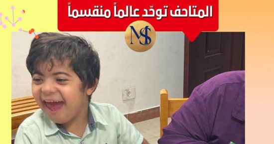 ورشة فنية بمتحف شرم الشيخ للاحتفال باليوم العالمى المتاحف