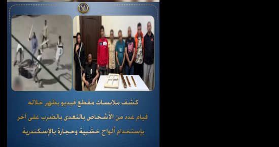 مارضيش يروح معاهم فضـربوه.. القصة الكاملة لفيديو الاعتداء على مدمن.. فيديو