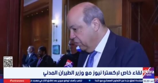 وزير الطيران: مؤتمر الإياتا للمناولة الأرضية يعكس ثقة العالم فى مصر