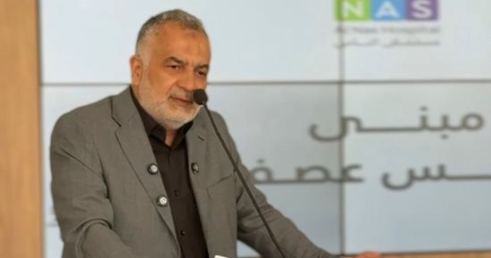 افتتاح المبنى الرئيسي بمستشفى الناس وإطلاق اسم الراحل خميس عصفور عليه