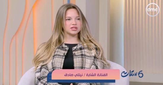 نيللي صادق تتحدث عن كواليس مسلسل كامل العدد: محظوظة بأول تجربة تليفزيونية