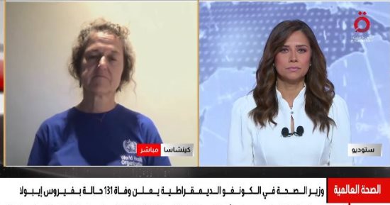 الصحة العالمية تحذر من تفشي إيبولا في الكونغو الديمقراطية وسط ارتفاع الوفيات