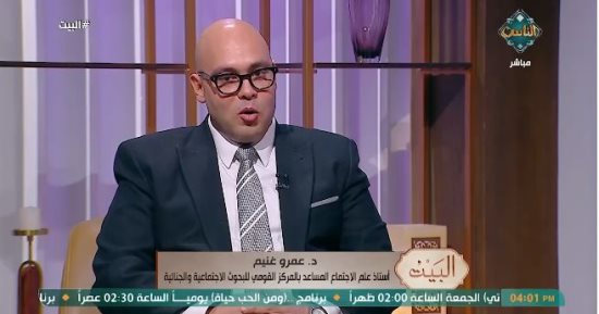 عمرو غنيم: دلع الأجداد للأحفاد تعويض عن قسوة الماضي وليس خللًا تربويًا