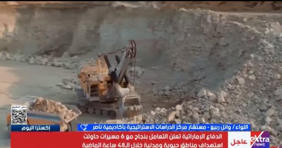 خبير عسكرى: عملية أصفهان تهدف لمصادرة اليورانيوم المخصب