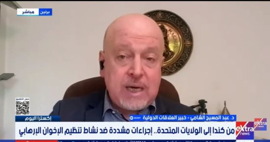 خبير: الإدارات الغربية بدأت تدرك خطورة جماعة الإخوان