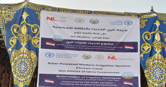 وزير الرى يفتتح مشروع تحديث تقنيات الرى بقرية خزام فى قنا