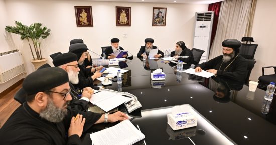 المجمع المقدس بالكنيسة يناقش تقارير لجنتى العلاقات المسكونية والإعلام فى اجتماعاته السنوية