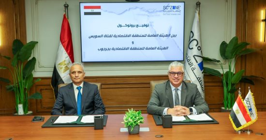 اقتصادية قناة السويس توقع بروتوكول تعاون مع المنطقة الاقتصادية الخاصة بجرجوب