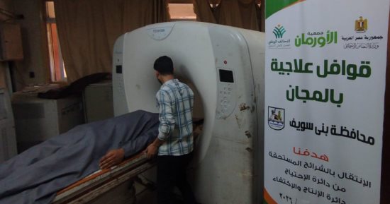 الأورمان تعلن تنظيم 32 قافلة طبية جديدة فى قرى حياة كريمة 