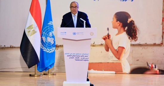 محمود محيي الدين مشيدا بتقدم مصر بالتعليم: التحدى الأكبر قياس جودة نواتج التعلم