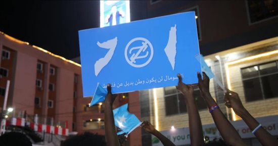 التعاون الإسلامي تستنكر ما يتداول عن افتتاح ما يسمى "إقليم أرض الصومال" لسفارة بالقدس