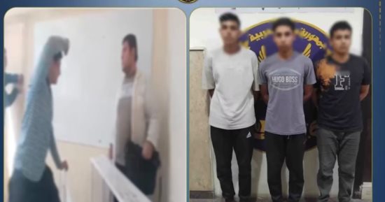 علقة سخنة وتصوير تيك توك.. اعترافات صادمة لـ 3 طلاب اعتدوا على مدرسهم