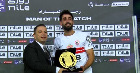 عدى الدباغ رجل مباراة الزمالك وسيراميكا فى ليلة تتويج الأبيض بلقب الدورى